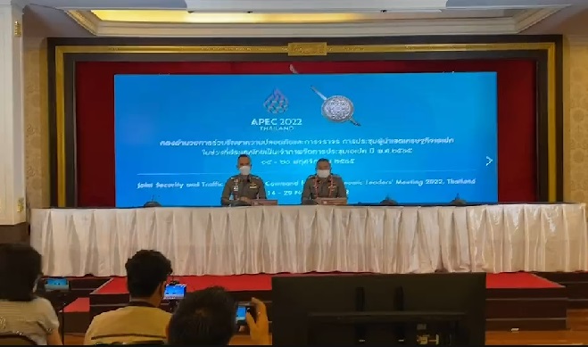 เช็กเลย! เปิดเส้นทางเลี่ยงการจราจร ประชุมเอเปค 2022