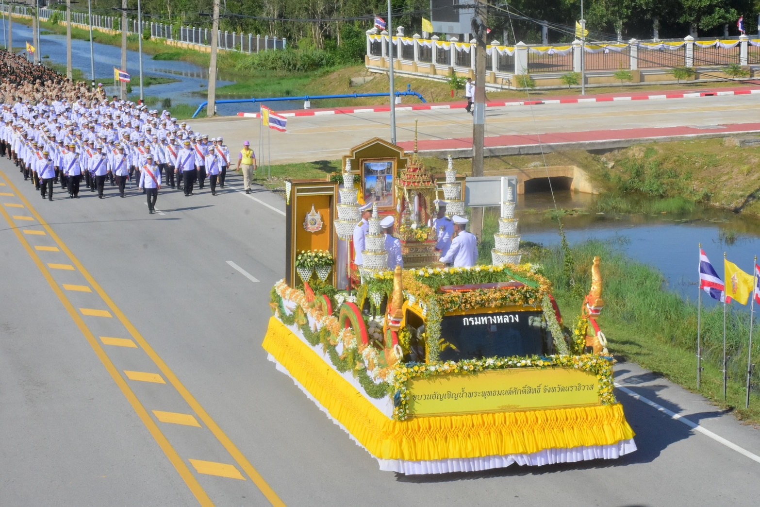 พสกนิกรชาวจังหวัดนราธิวาส ทุกหมู่เหล่า  กว่า 3,000 คน ร่วมขบวนอัญเชิญคนโทน้ำพระพุทธมนต์ศักดิ์สิทธิ์มาไว้ยังศาลากลาง