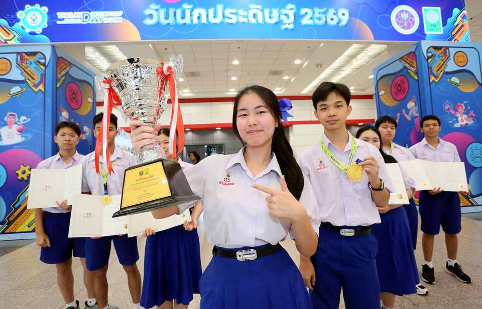 ปิดฉากยิ่งใหญ่ “วันนักประดิษฐ์ 2569” วช.โชว์พลังนวัตกรรมเยาวชน สร้างนักคิดรุ่นใหม่ขับเคลื่อนประเทศ