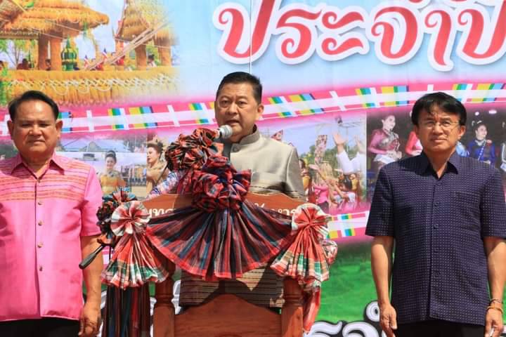 ร้อยเอ็ด จัดงานประเพณี บุญคูณลาน อำเภอจังหาร ประจำปี 2566