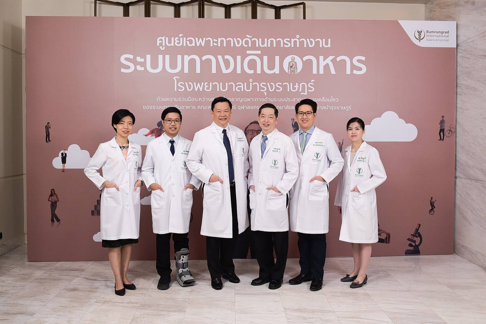"บำรุงราษฎร์" เปิด "ศูนย์เฉพาะทางด้านการทำงานระบบทางเดินอาหาร"