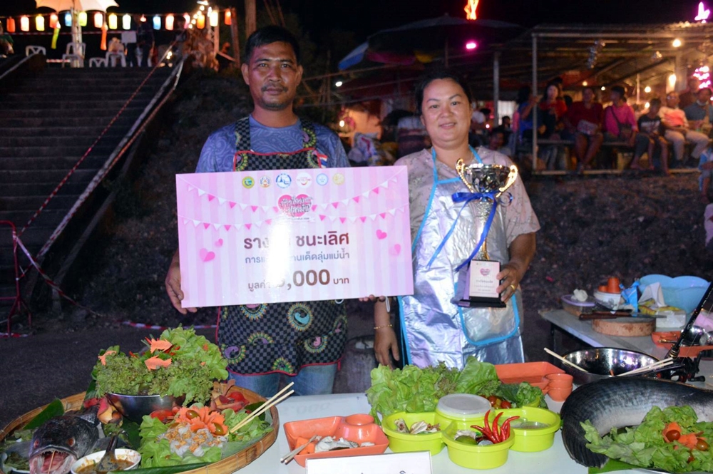 เก็บตกสีสัน!! การแข่งขันทำอาหารจานเด็ดลุ่มแม่น้ำ งานข้าวใหม่ปลามัน 2023