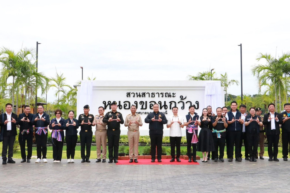 พลิกโฉม 180 ไร่! รมช.มท. เปิด "สวนสาธารณะหนองขอนกว้าง" แลนด์มาร์กสีเขียวแห่งใหม่เมืองอุดรธานี รับ "พืชสวนโลก"