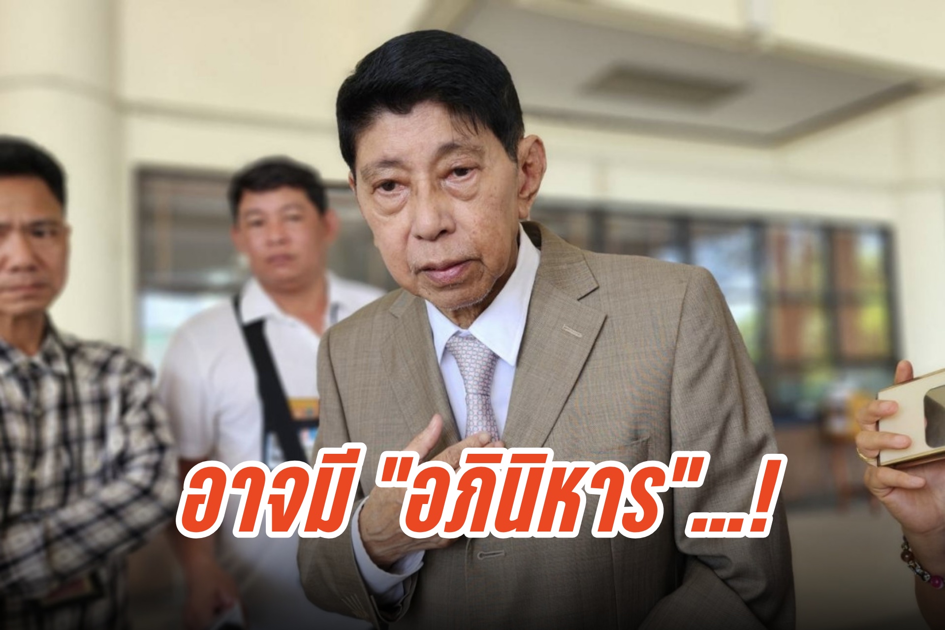 "วิษณุ" เผยหาก "เศรษฐา" หลุดเก้าอี้นายกฯ ยังนั่งรักษาการได้ อาจคืนชีพกลับมาเป็นนายกฯใหม่ได้อีกครั้ง