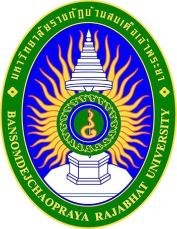  มบส.เปิดอบรม 11 หลักสูตร เพื่อพัฒนาข้าราชการครู สพฐ.