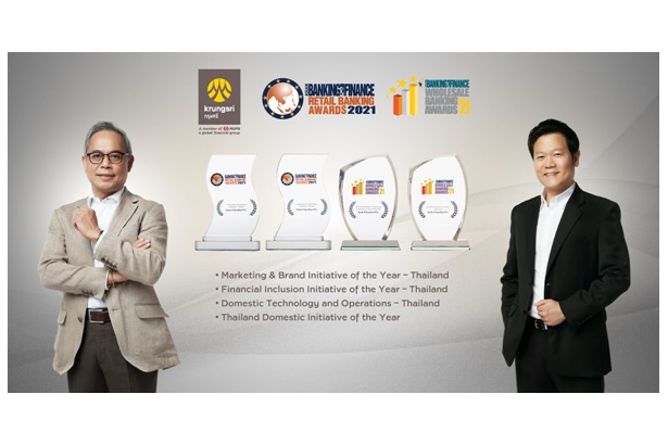 กรุงศรีคว้า 4 รางวัล จาก ABF Retail & Wholesale Banking Awards 2021   