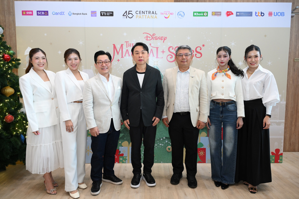 สร้างปรากฏการณ์แห่งความสุขระดับโลกส่งท้ายปี ในแคมเปญ "The Magical Stars"