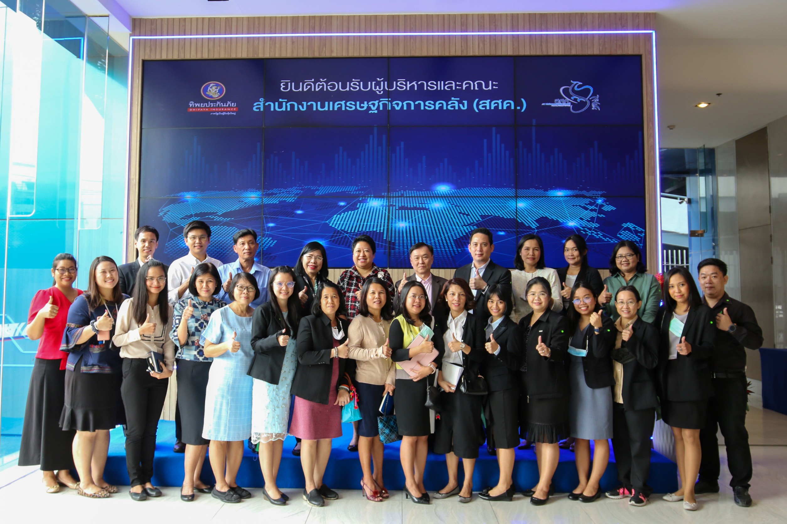 TIP ให้การต้อนรับผู้บริหารและคณะ สำนักงานเศรษฐกิจการคลัง (สศค.) เยี่ยมชมระบบงานที่ล้ำสมัย