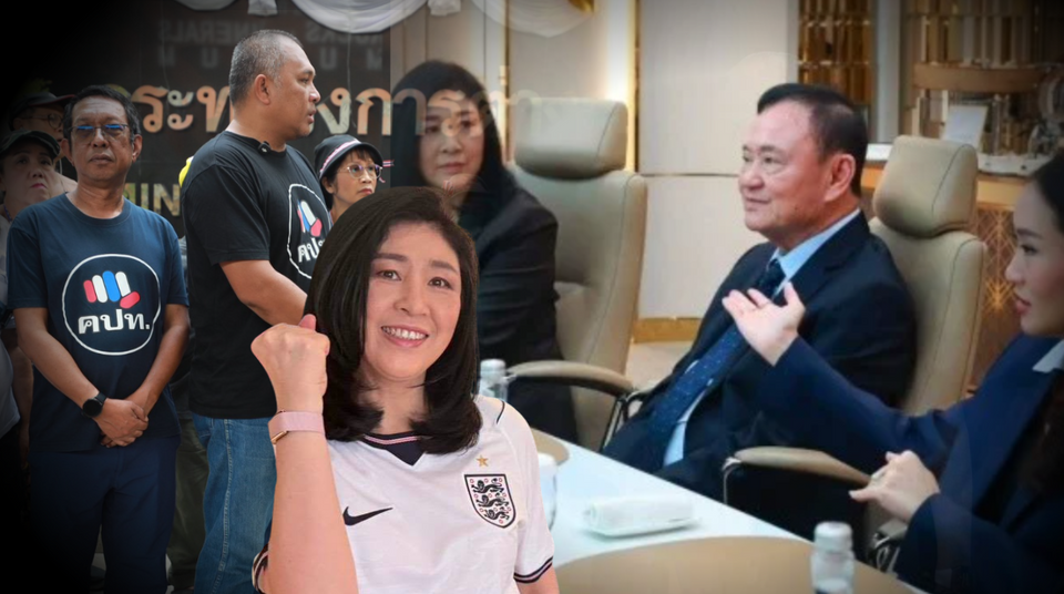ศรพระราม : (16 ก.ค.69) ถอดรหัสเกมไล่บี้อินโดฯ ล้อมกรอบ "ยิ่งลักษณ์" ดิสเครดิตตระกูลชินวัตร  