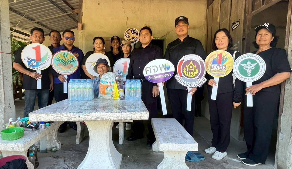 พช.แสวงหา ลงพื้นที่เยี่ยมครัวเรือนมอบ "ถุงยังชีพ" ให้ครัวเรือนตกเกณฑ์ TPMAP ตำบลสีบัวทอง