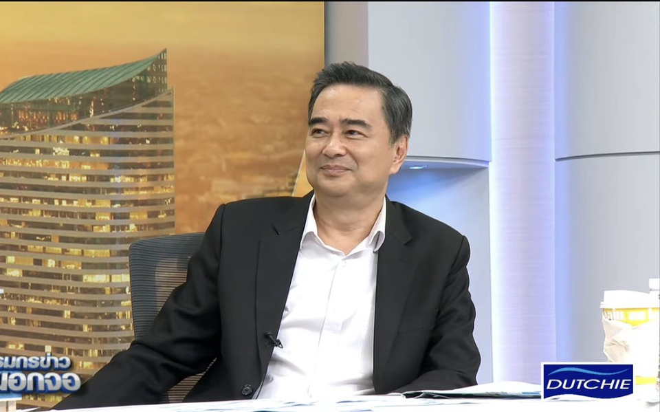 "อภิสิทธิ์" พร้อมรับโทรศัพท์ดีลตั้งรัฐบาล แต่ต้องอยู่ภายใต้เงื่อนไขเหล็ก ไม่ร่วมสังฆกรรม "พรรคครอบงำ-ทุนสีเทา"