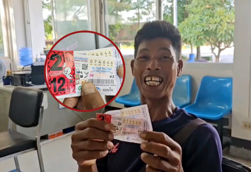 หนุ่มใหญ่โคราชดวงเฮง! ถูกรางวัลที่ 1 ลอตเตอรี่ 12 ล้าน ซื้อแค่ 200 บาท