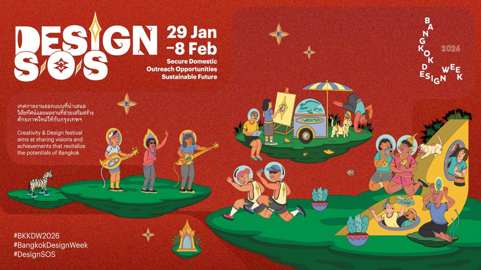 โรงแรมมณเฑียร สุรวงศ์ เสริมพลังย่านบางรัก คว้าเจ้าภาพหลัก Bangkok Design Week 2026