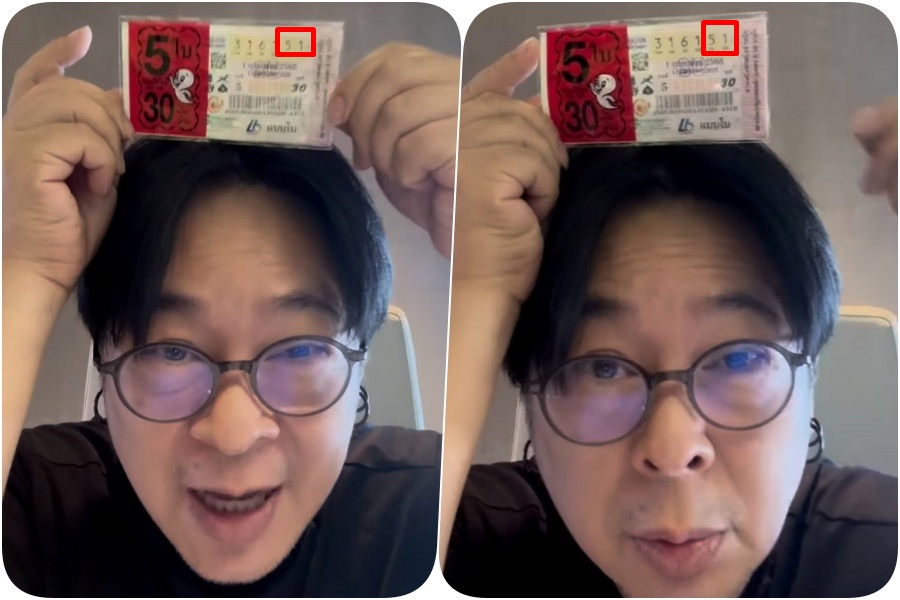 "ไก่ สมพล" อวดลอตเตอรี่ ถูกเลขท้าย 2 ตัว งวด 1/2/68 รับเงินหมื่น
