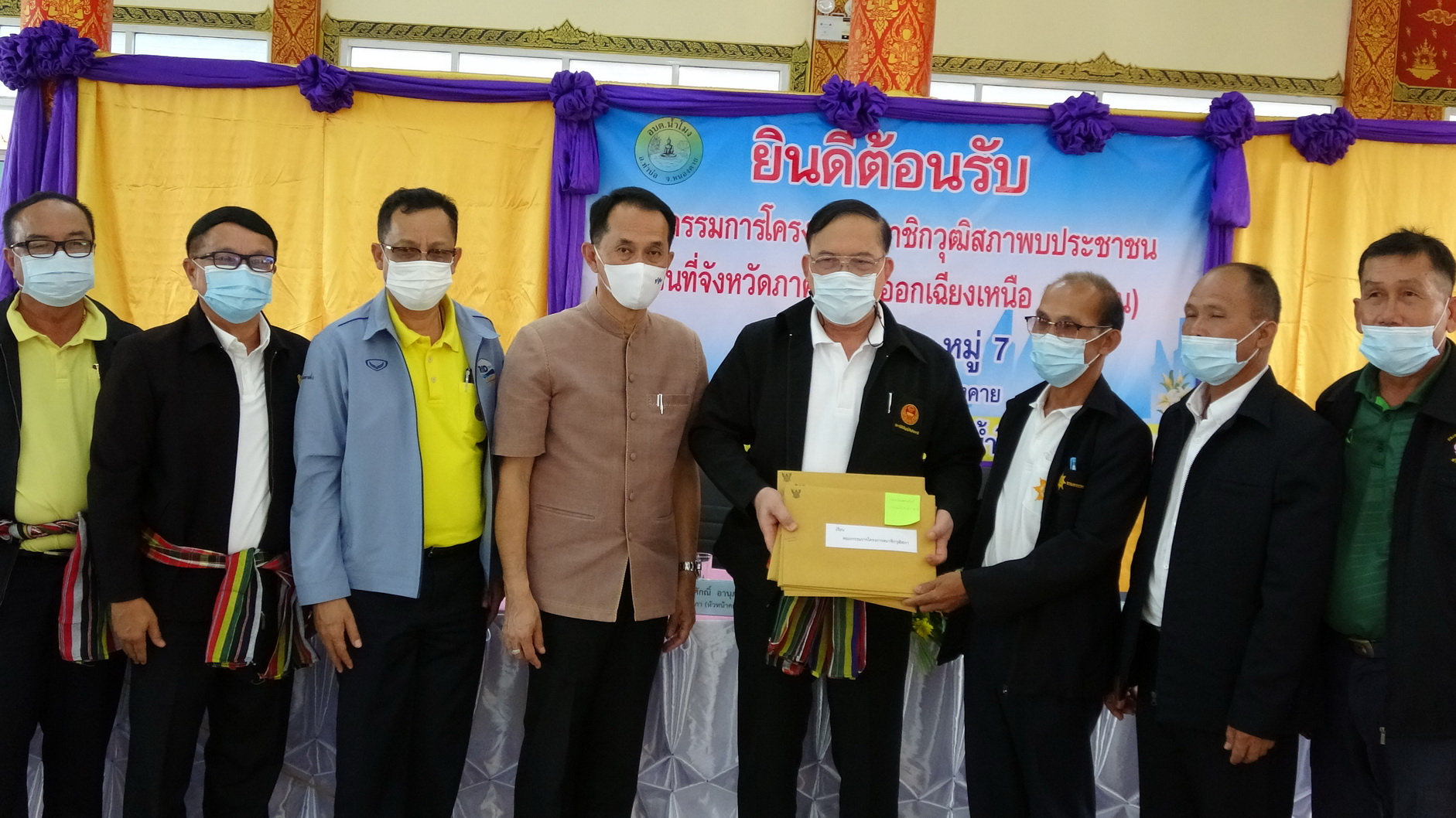 สมาชิกวุฒิสภาพบประชาชน ณ อำเภอท่าบ่อ จังหวัดหนองคาย