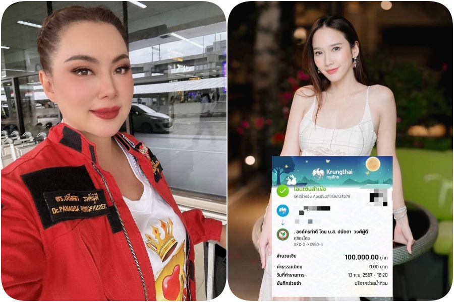 "บุ๋ม ปนัดดา" ขอบคุณ "อั้ม พัชราภา" เป็นสปอนเซอร์สำหรับโรงครัว ช่วยผู้ประสบภัยน้ำท่วม