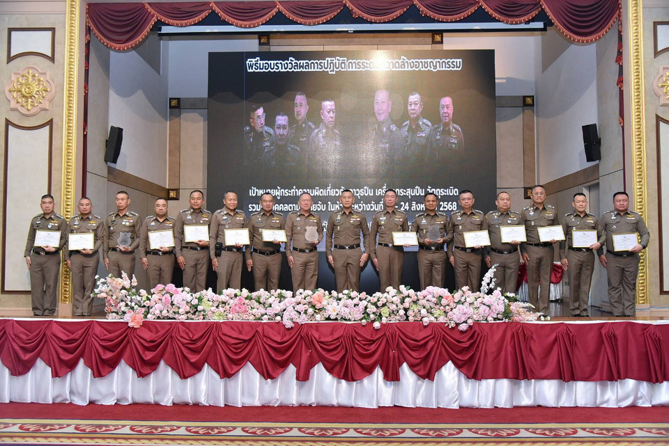 ยกย่องตำรวจผลงานเด่น จับโจร-ปราบปืน พร้อมมอบเข็มแม่นปืนเกียรติยศ 