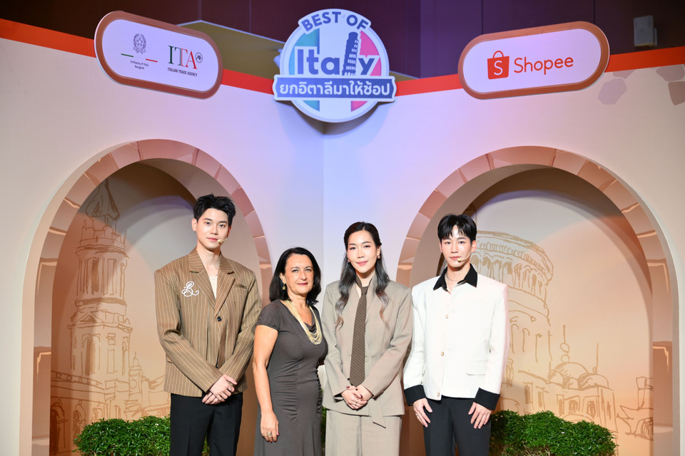  “สถานทูตอิตาลีประจำประเทศไทย” และ “สำนักงานพาณิชย์อิตาเลียน”  จับมือ “ช้อปปี้” จัดแคมเปญ Best of Italy : All in One at Shopee