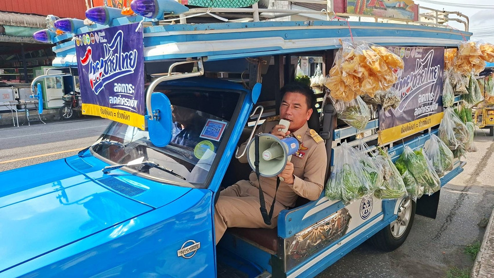 พังงาเปิดตัวโครงการ "ไทยช่วยไทย" ส่งรถพุ่มพวงลดค่าครองชีพ กระตุ้นเศรษฐกิจฐานราก