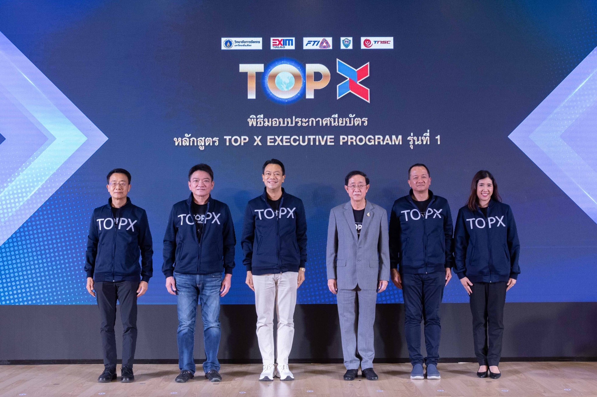 EXIM BANK สภาหอฯ ส.อ.ท. สรท. CMMU สร้างผู้ส่งออก Top X รุ่นแรก คาดสร้างมูลค่าการค้า 1,000 ลบ.
