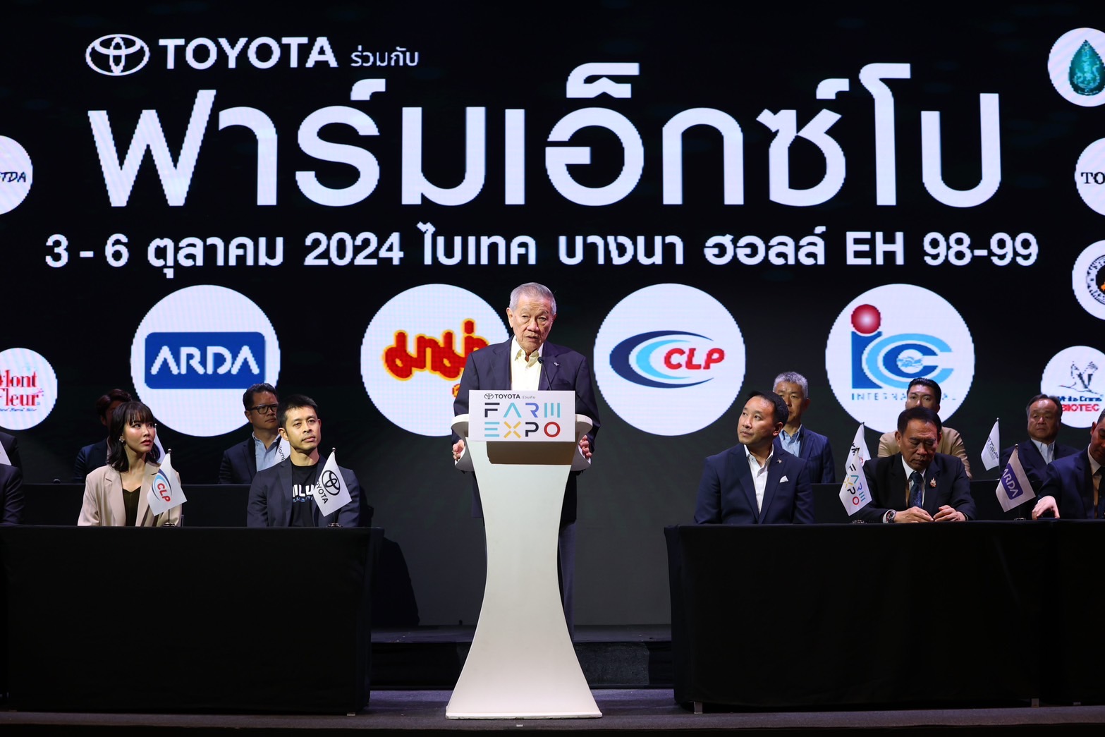 "ฟาร์มเอ็กซ์โป 2024" เวทีนวัตกรรมและเทคโนโลยีเกษตรยุคใหม่ ขานรับนโยบาย "รมว.กระทรวงเกษตรและสหกรณ์" โดยใช้ "ตลาดนำ" 