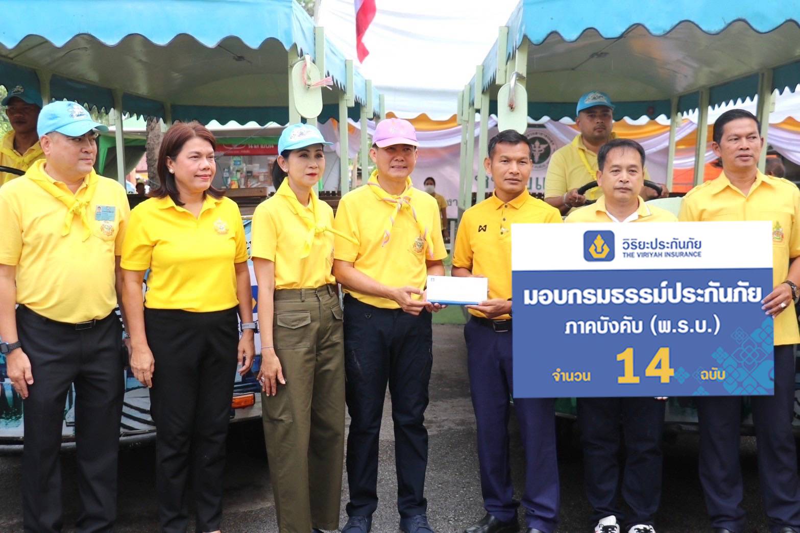 วิริยะประกันภัย ส่งมอบกรมธรรม์ประกันภัยรถราง สร้างความอุ่นใจแก่นักท่องเที่ยวรอบเกาะเมืองอยุธยา