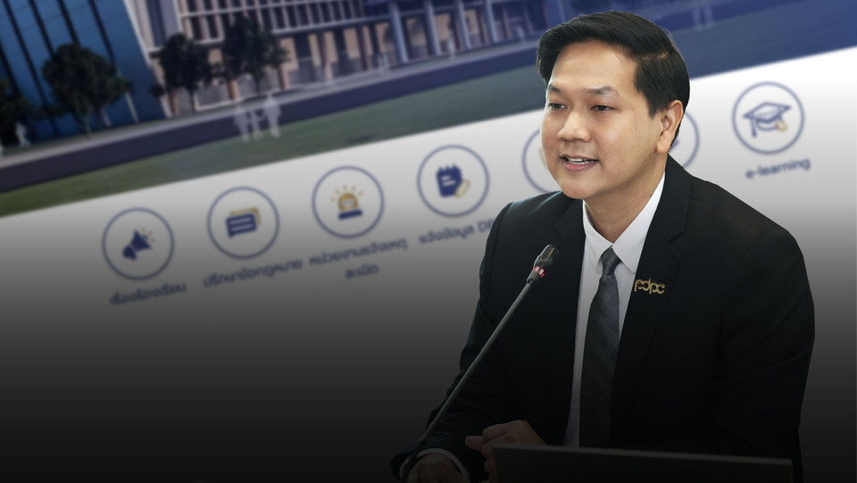 สคส. เปิดคอร์ส “เรียนฟรี PDPA” คนแห่สมัครทะลุครึ่งหมื่น! ช่วยปลดล็อกความรู้–ลดเหลื่อมล้ำ พร้อมเท่าทันภัยไซเบอร์