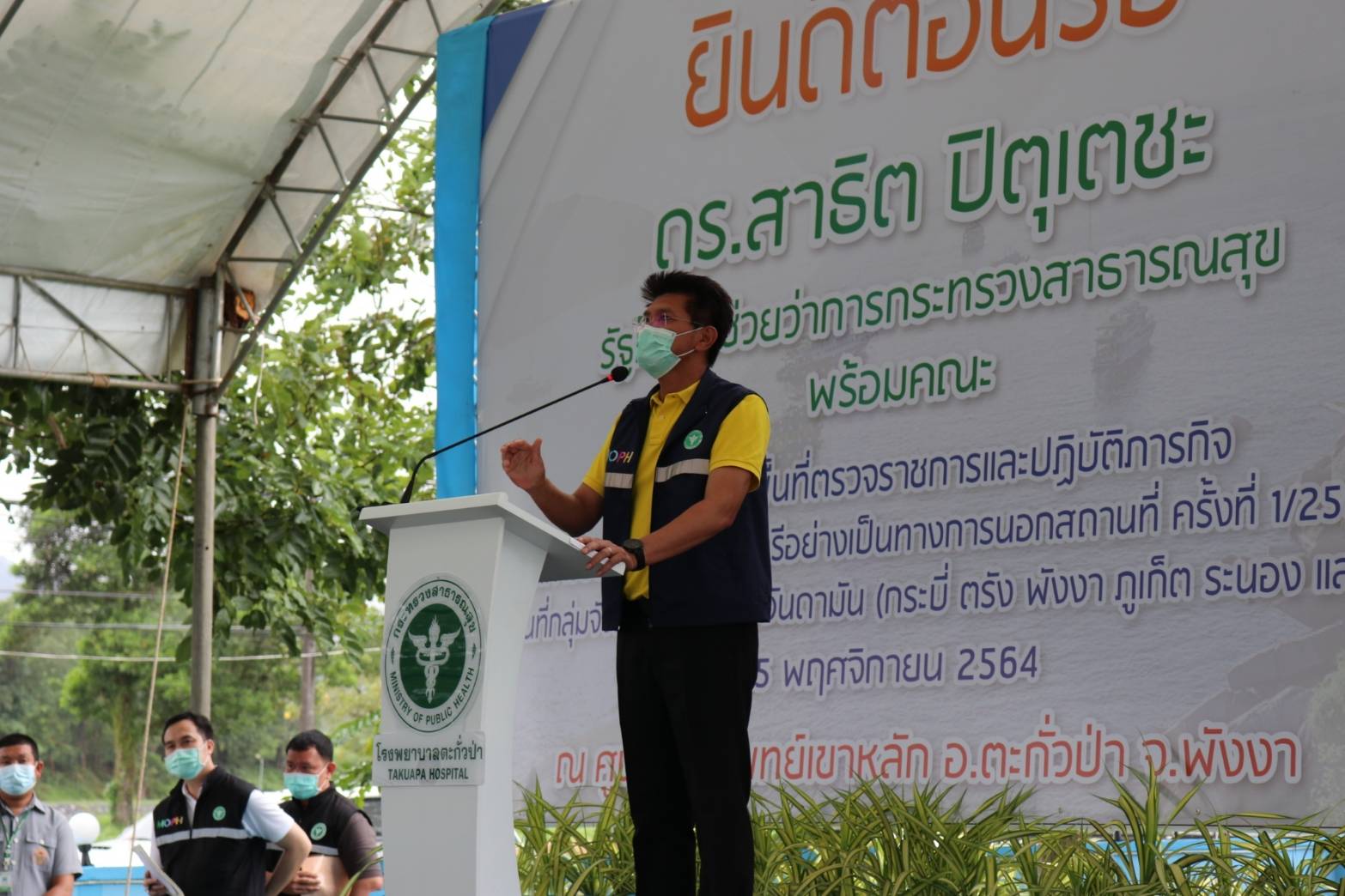 รมช.สธ. และคณะลงพื้นที่ติดตามผลการดำเนินงาน Andaman Hub Medical Center และระบบส่งต่อผู้ป่วยวิกฤตฉุกเฉินทางทะเล 