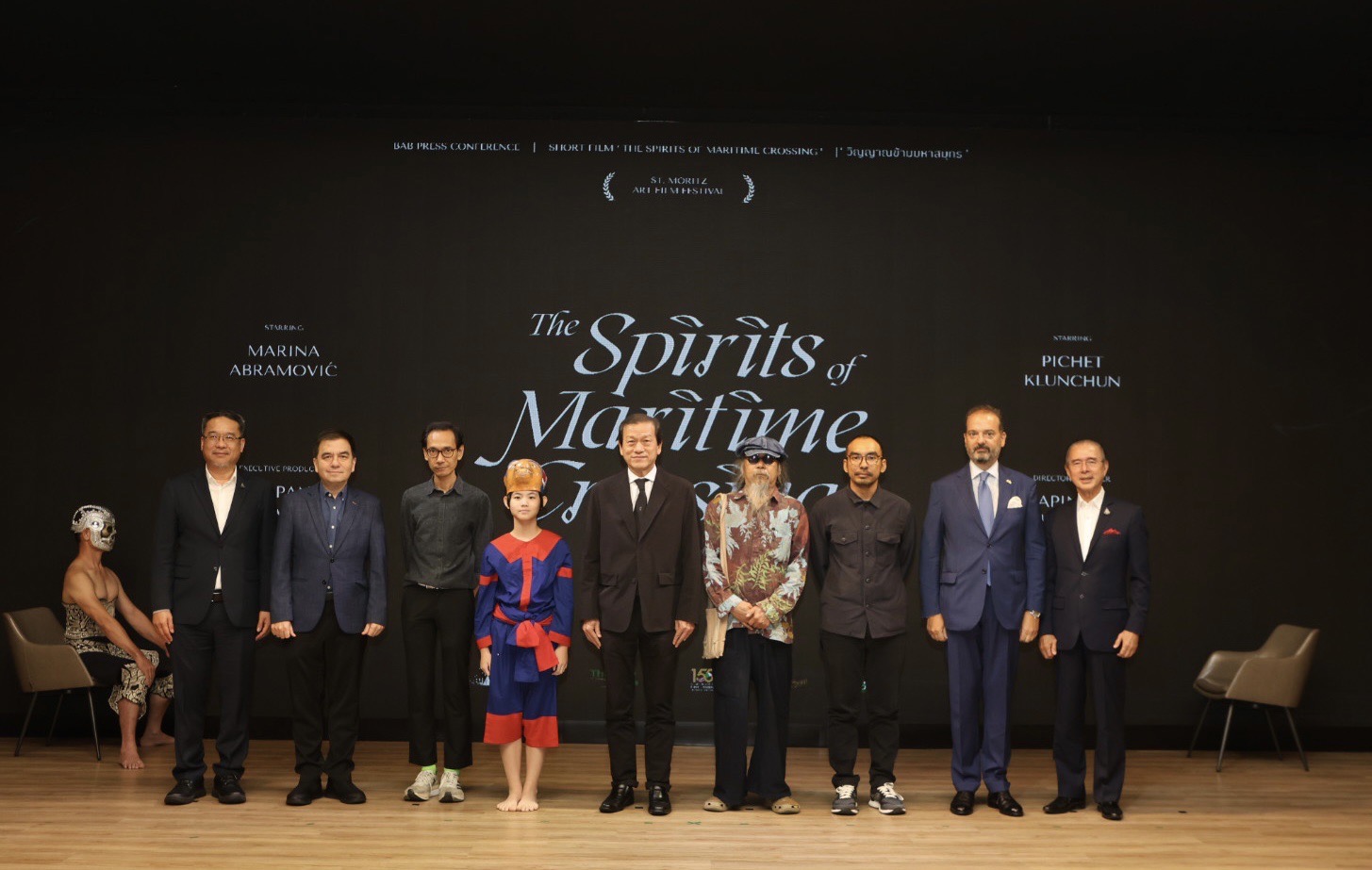 “มารีน่า อบราโมวิช” ศิลปินเพอร์ฟอร์แมนซ์อาร์ตระดับโลก แถลงข่าวภาพยนตร์ The Spirits of Maritime Crossing Film (วิญญาณข้ามมหาสมุทร) 