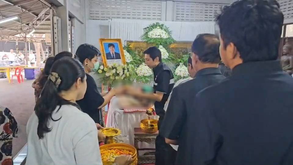 ญาติร่ำไห้รดน้ำศพ “แบงค์” เหยื่อเมียโหดขับรถชน-เหยียบซ้ำ ครอบครัวเผยปมรักร้าวก่อนสลด 