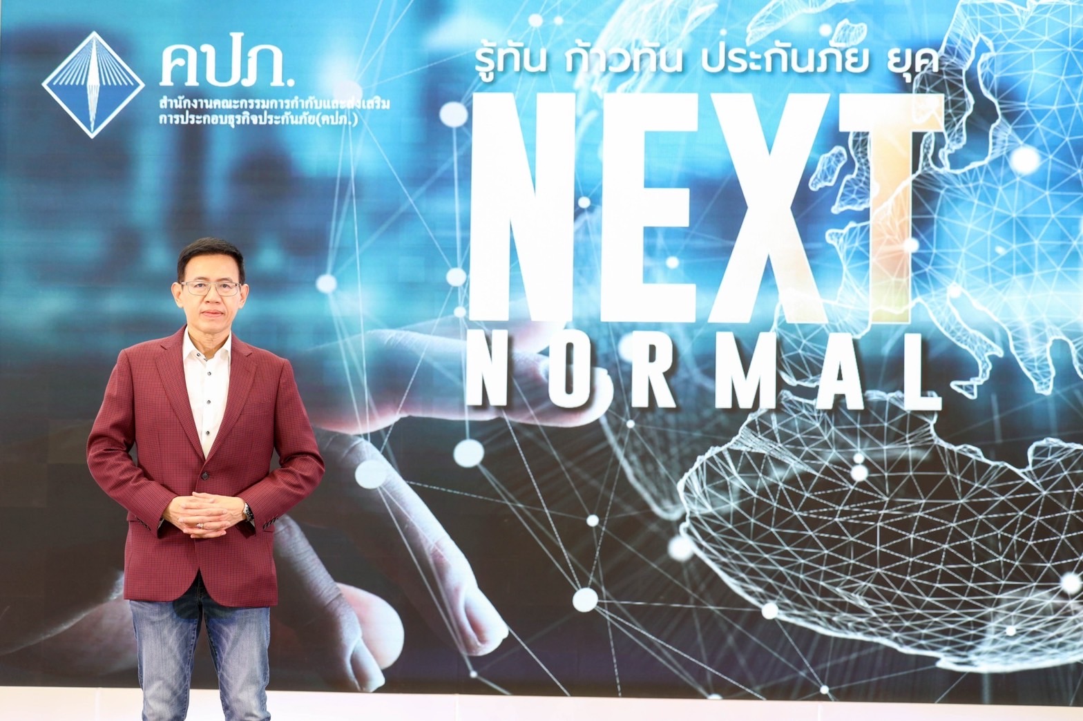 คปภ. จัดเสวนาในมิติใหม่ปลุกธุรกิจประกันภัยไทยก้าวสู่ยุค Next Normal บนความเชื่อมั่นของประชาชน