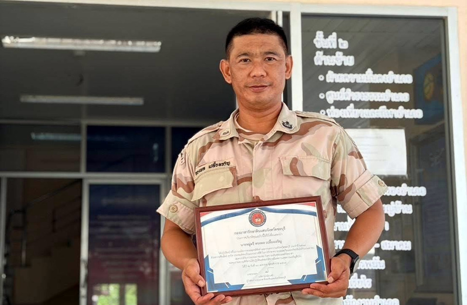 ชื่นชม อส.สัตหีบ ซื่อสัตย์! เฝ้ารถชาวบ้านลืมปิดกระจก รับประกาศเกียรติคุณ