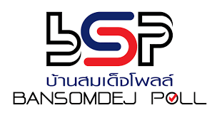"บ้านสมเด็จโพลล์ฯ" ระบุ 22.5% อยากได้ผู้ว่าฯกทม ที่ปฏิบัติตามนโยบายที่ได้ประกาศไว้ 31.6% อยากได้สก.ขยันทุ่มเททำงาน