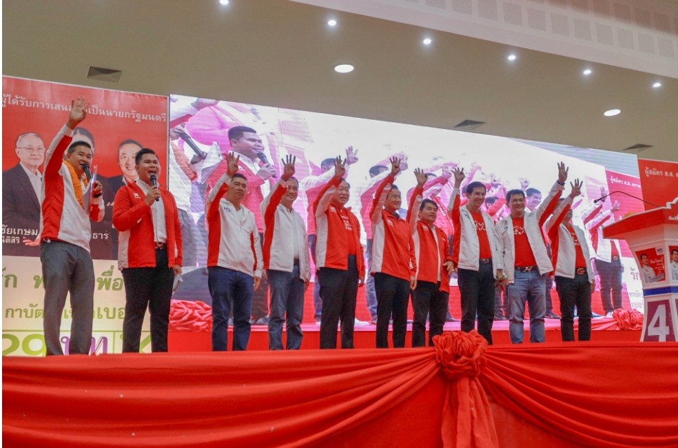 เวทีปราศรัยเพื่อไทยคึกคัก​ ชาวตราดกว่า3พันร่วมฟัง​ "เศรษฐา" โฟนอินเข้าเวทีอ้อนเลือกส.ส.ตราด​ พรรคเพื่อไทย​ ลั่นพร้อมประชุมครม.นัดแรกแก้ปัญหาประมงตราดทันที