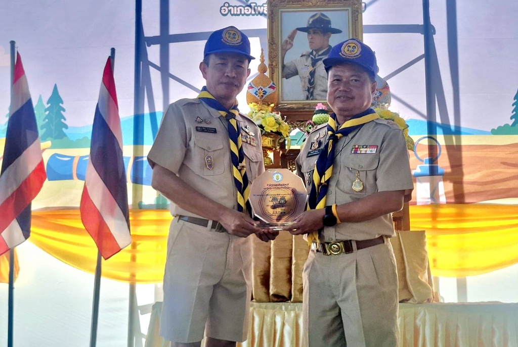 อ่างทองจัดงานชุมนุมลูกเสือสำรองแห่งชาติ ครั้งที่ 2