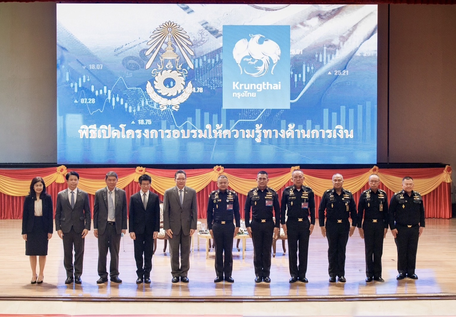“กรุงไทย” เสริมแกร่งความรู้ทางการเงินกำลังพลกองทัพบก สนับสนุนบริหารจัดการหนี้อย่างยั่งยืน