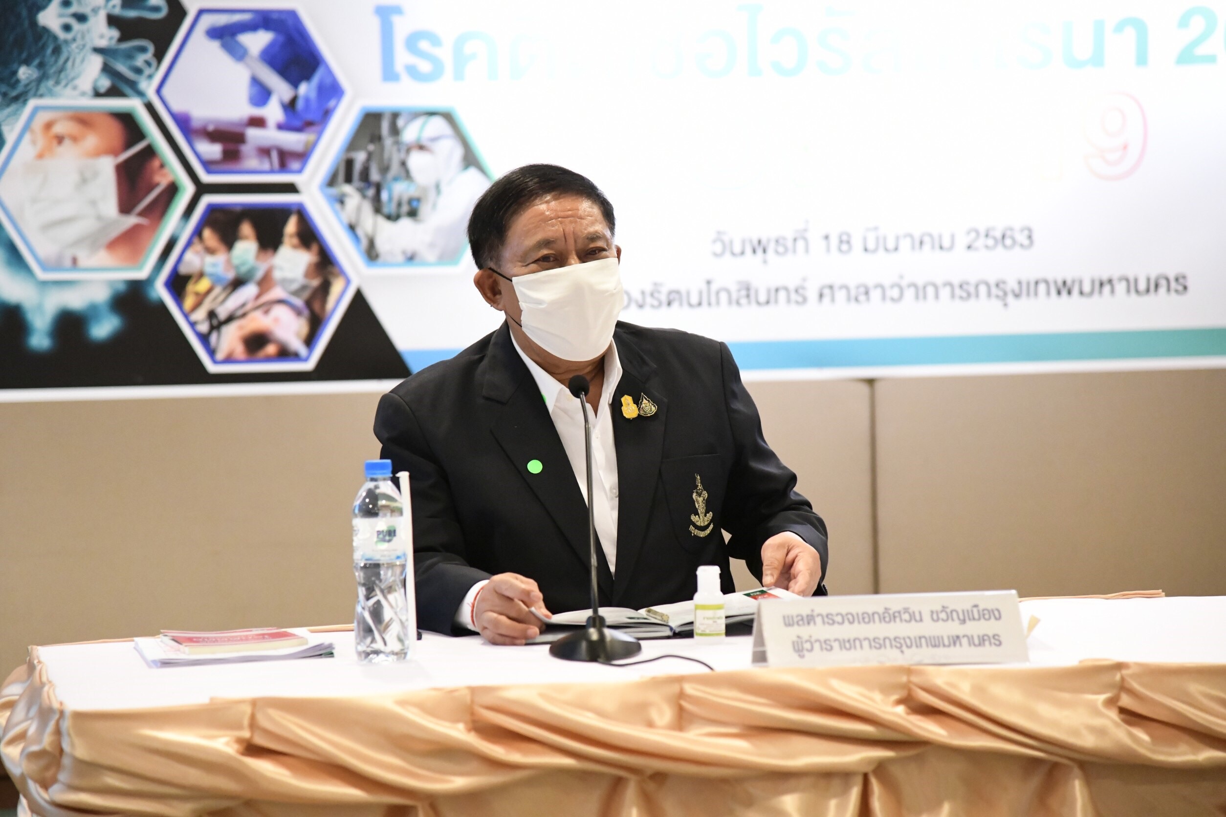 กทม.เตรียมพร้อมแนวทางสู้ "โควิด"/ปิด 4 ศูนย์ลงทะเบียนต่างด้าว
