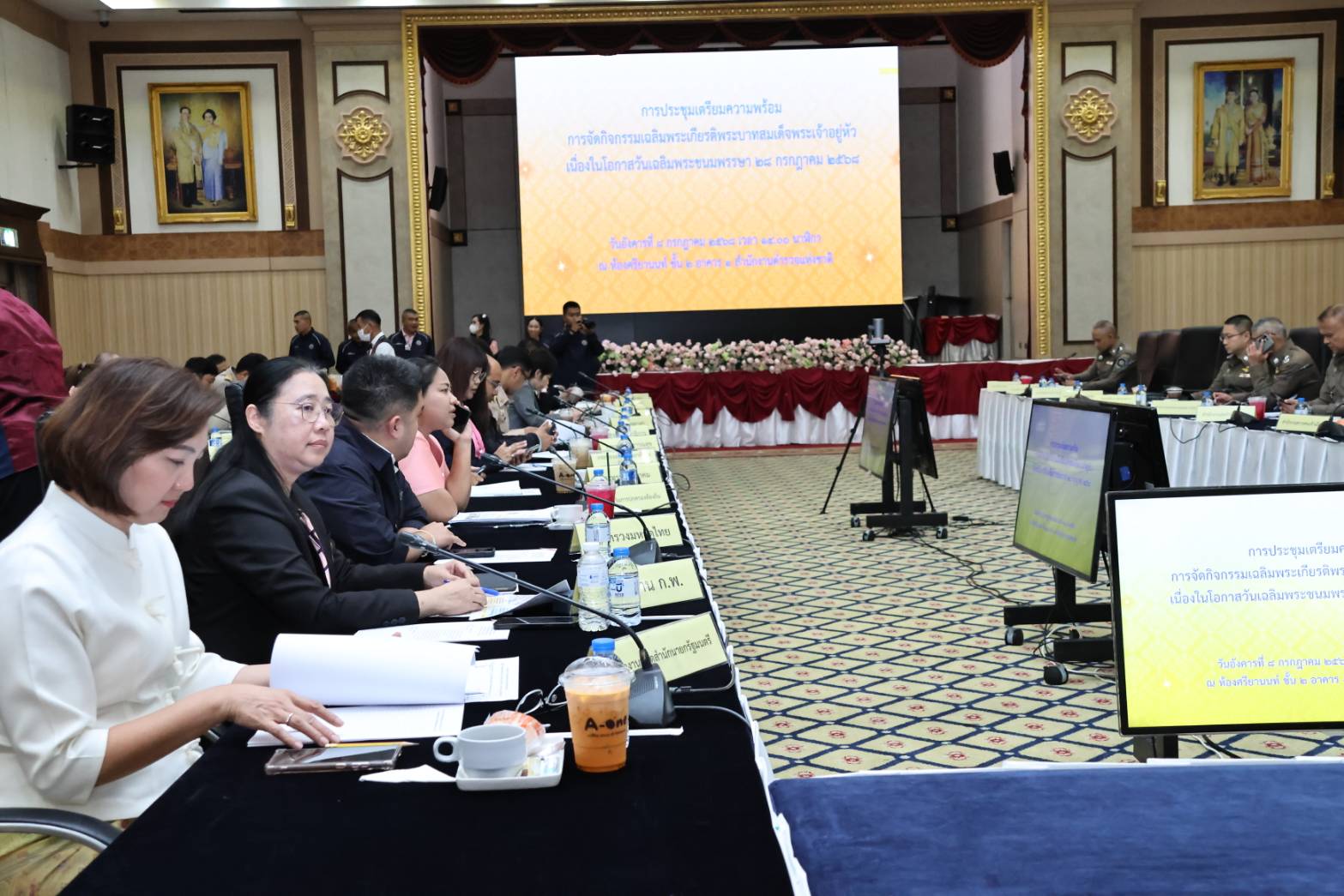 ตร.เตรียมความพร้อมการจัดกิจกรรมเฉลิมพระเกียรติพระบาทสมเด็จพระเจ้าอยู่หัว เนื่องในโอกาสวันเฉลิมพระชนมพรรษา 