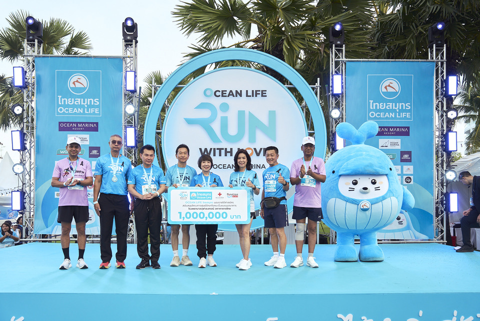 OCEAN LIFE ไทยสมุทร จัดงานวิ่ง “OCEAN LIFE Run With Love 2025 @OCEAN MARINA” 