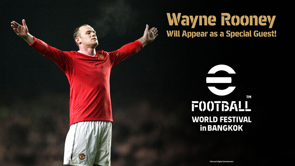 โคนามิ จัด “eFootball™ World Festival in Bangkok” ครั้งแรกในประเทศไทย  ดึง “Wayne Rooney” ร่วมเป็นแขกรับเชิญพิเศษ พร้อมเผยอนาคต eFootball™ 