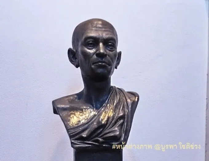ใครจะลืมเขาได้ “สุนทรภู่” กวีรัตนโกสินทร์ของโลก