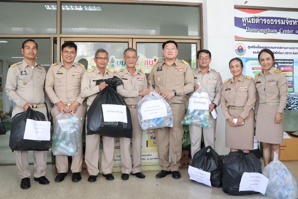 ผู้ว่าฯสตูล มอบและรับมอบบริจาคขยะรีไซเคิลโครงการ “ขยะปันสุข” นำรายได้ช่วยเหลือสังคม 