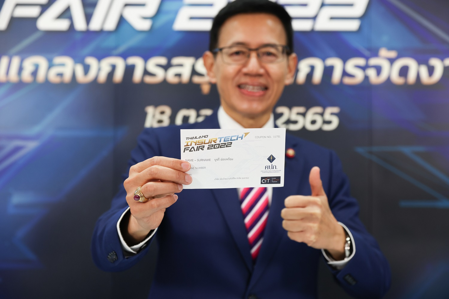คปภ. เผยงาน TIF 2022 ประสบความสำเร็จตามเป้าหมาย สามารถยกระดับการประกันภัยเข้าสู่มาตรฐานสากล มุ่งสู่ Digital Insurance Ecosystem