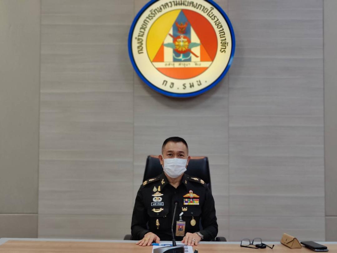 กอ.รมน. มอบหมาย "ศูนย์ดิจิตอลเพื่อความมั่นคง" เฝ้าระวัง ติดตามเฟกนิวส์ พร้อมชี้แจงข้อเท็จจริงทันที  