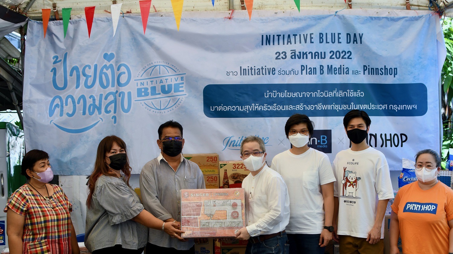 อินิชิเอทีฟ ประเทศไทย (Initiative Thailand) จับมือ Plan B Media - PINN SHOP นำป้ายโฆษณาที่ใช้แล้ว มาสร้างประโยชน์แก่สังคมและชุมชนอย่างสร้างสรรค์