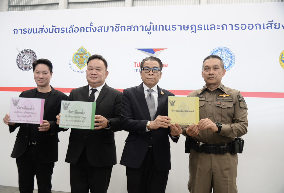 กกต.-สตช.-ไปรษณีย์ไทย-กรมการกงสุล ผนึกกำลังภารกิจเลือกตั้ง–ประชามติ 2569 ย้ำโปร่งใส ตรวจสอบได้ คุมขนส่งเข้ม