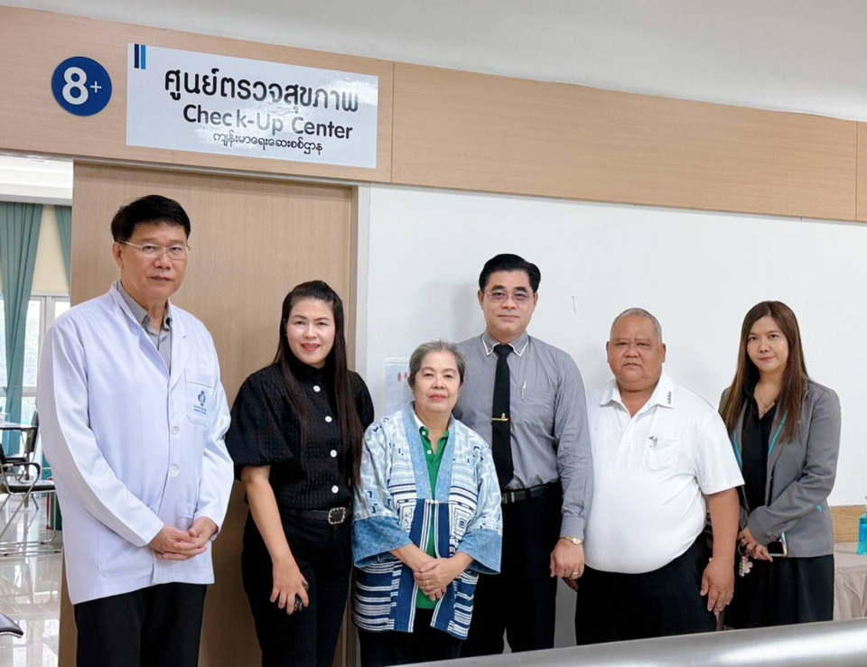 ประชุมใหญ่สามัญประจำปี 2567