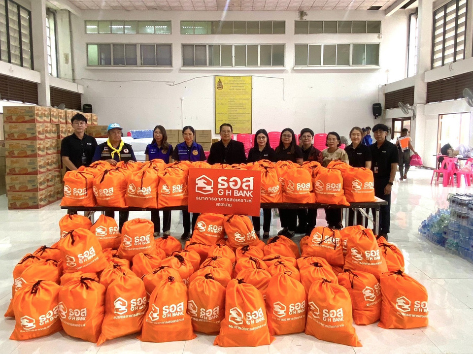 ธอส. ลงพื้นที่มอบถุงยังชีพบรรเทาความเดือดร้อนผู้ประสบอุทกภัยในพื้นที่จังหวัดน่าน