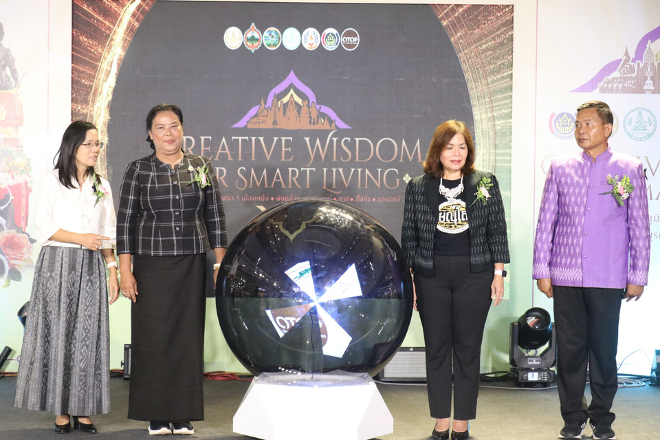 ชวนชาวโคราชเที่ยวงาน เปิดอัตลักษณ์ 5 เมืองเหนือ หนุน OTOP เชื่อมเศรษฐกิจภูมิภาค 