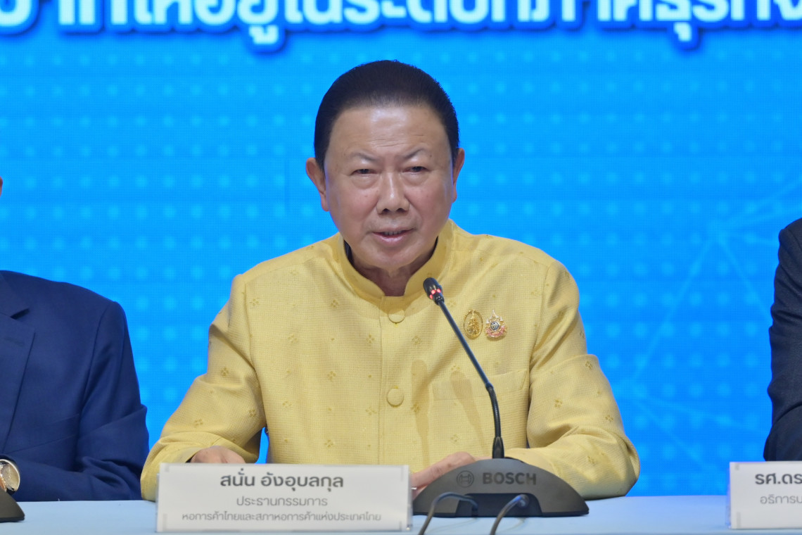 หอการค้าฯเชื่อแจกเงินหมื่น กระตุ้นใช้จ่าย-ลดภาระปชช.
